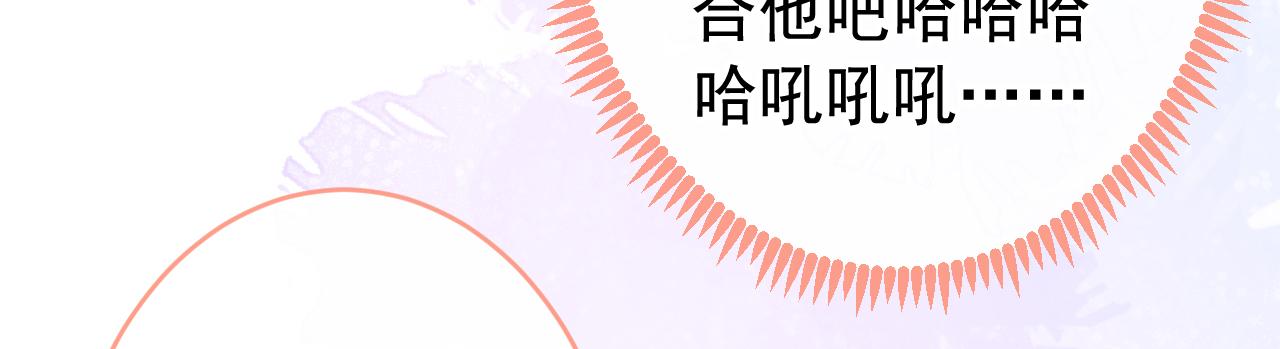 第170话 以后我来当你爸爸！30