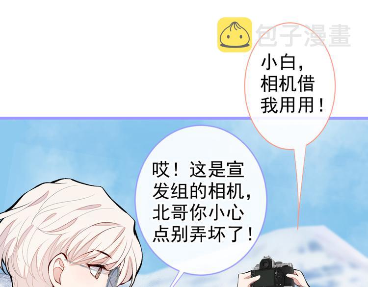 第37话 奖励是温泉spa!100