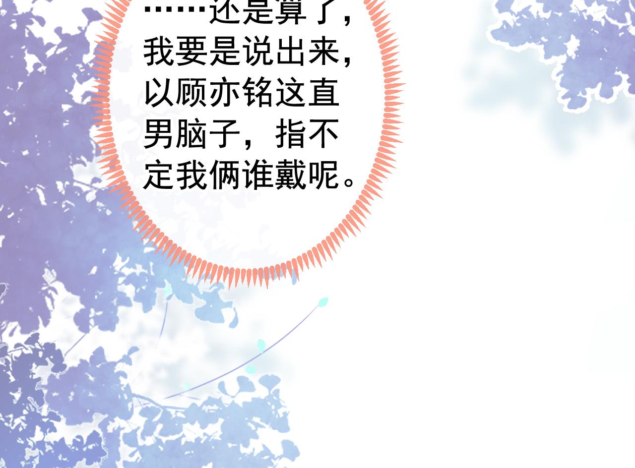 兽耳番外·上13