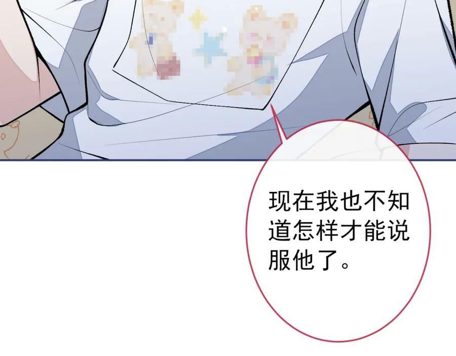 养娃篇01 这蛋，是怎么回事？59