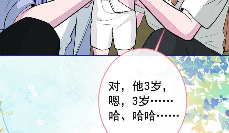 养娃篇24 他记得这么清楚？59