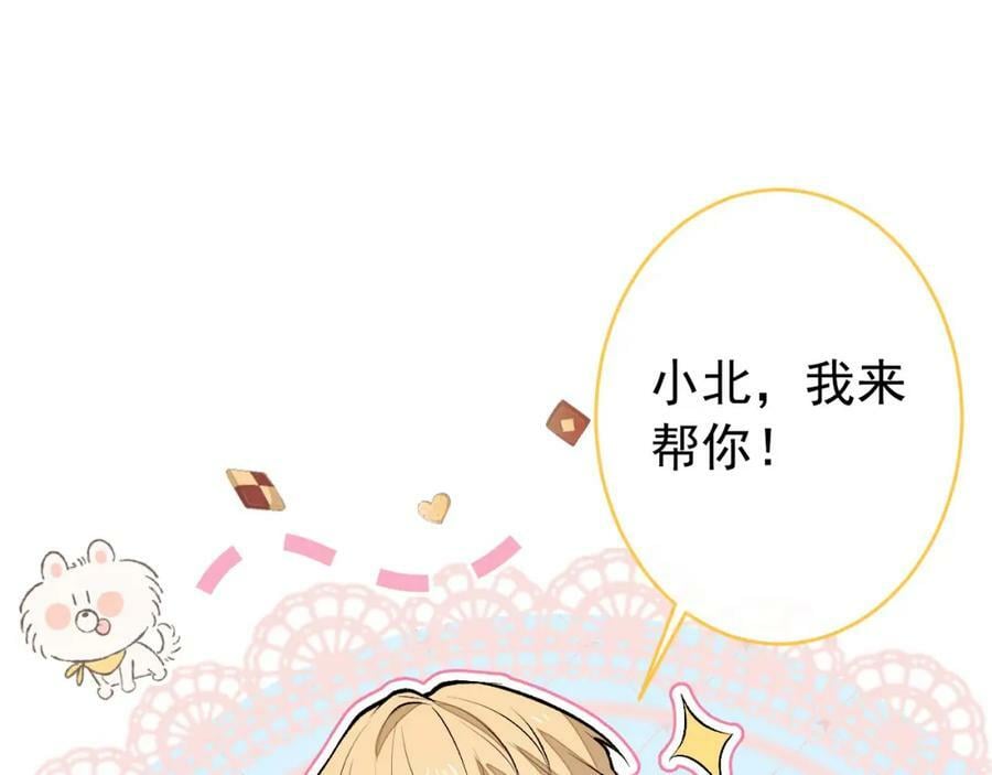 养娃篇11 汪嘉瑞，你能不能行13