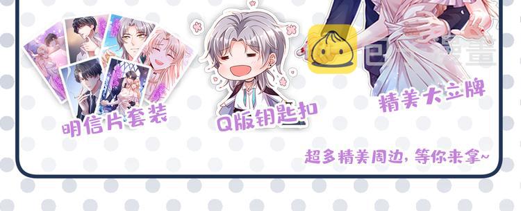 第45话 在一起就是干柴烈火！124