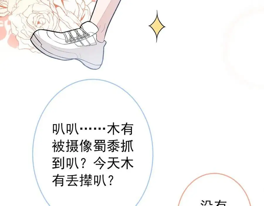 养娃篇28 小孩都这么卷了？94