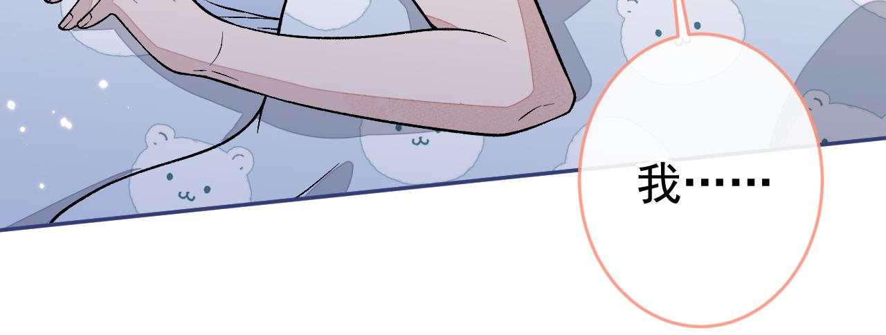 第165话 快把小号还给我！80