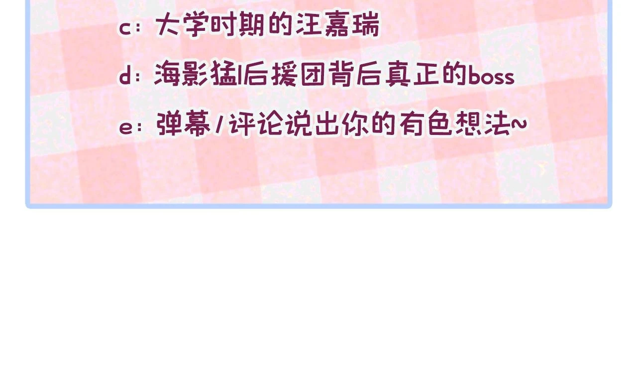 大学篇12 一起去澡堂吧！112
