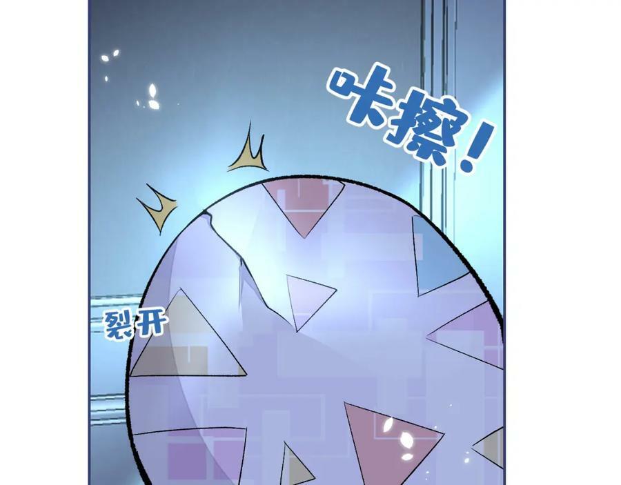 养娃篇01 这蛋，是怎么回事？143