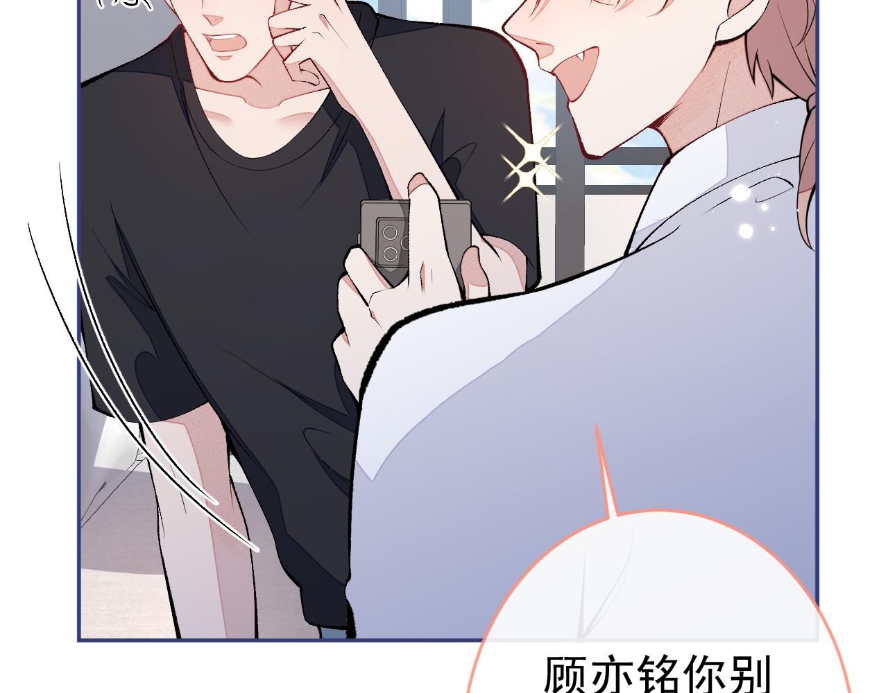 第171话 封杀令解除了！11