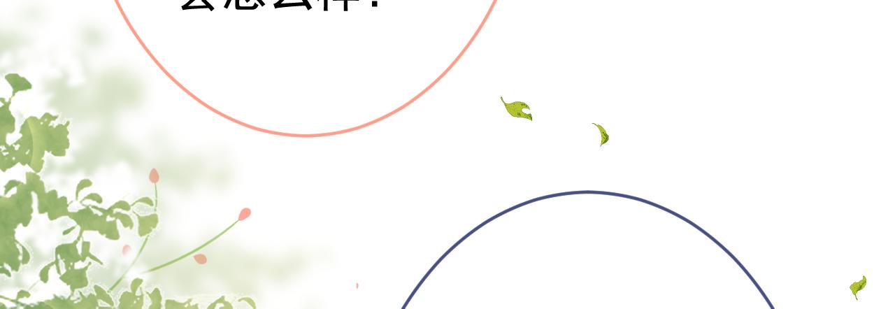 第167话 你输在，你不是他45