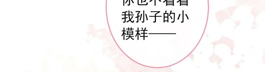 养娃篇04 这是……你孙子？63