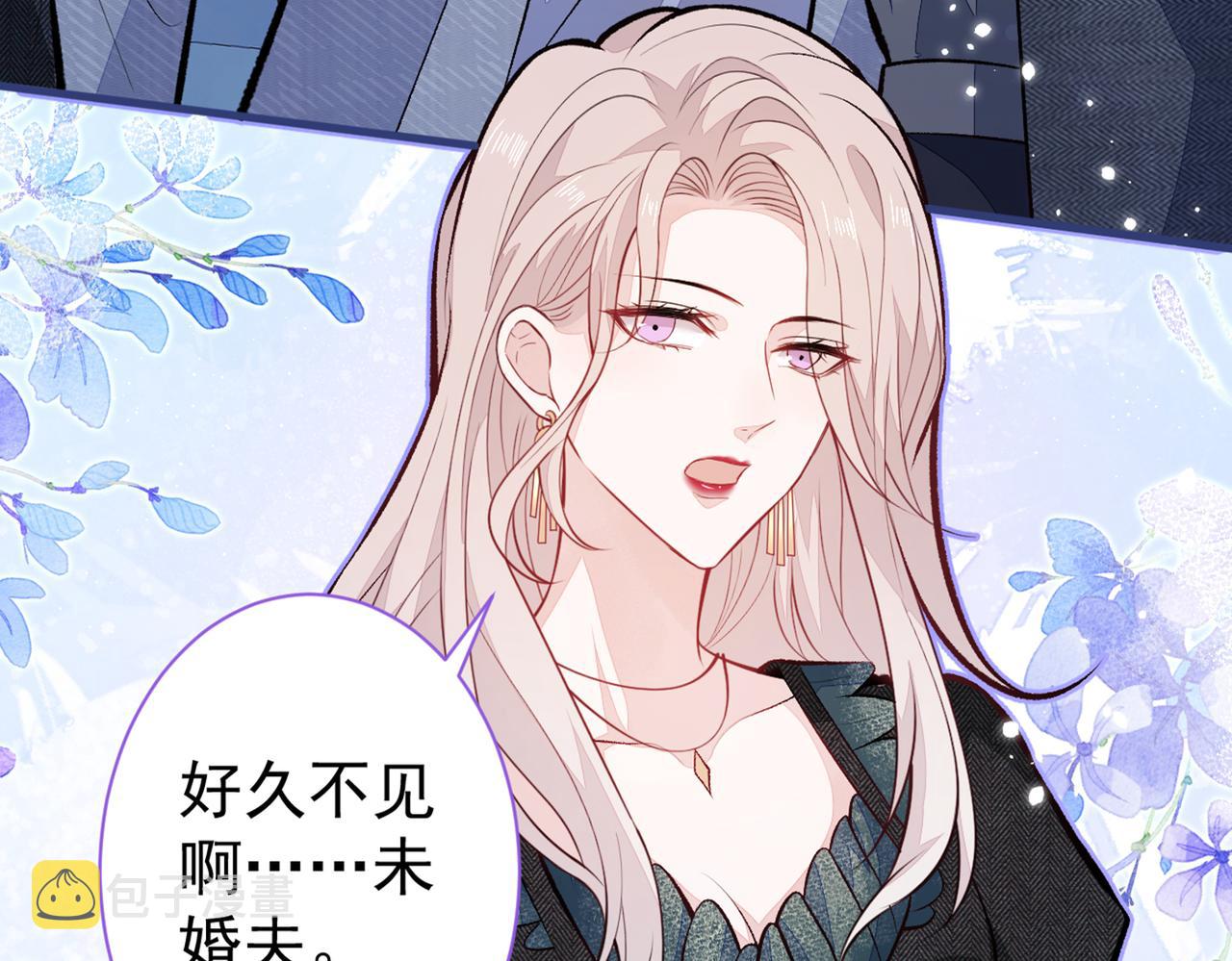 第100话 谈恋爱？我配吗？97