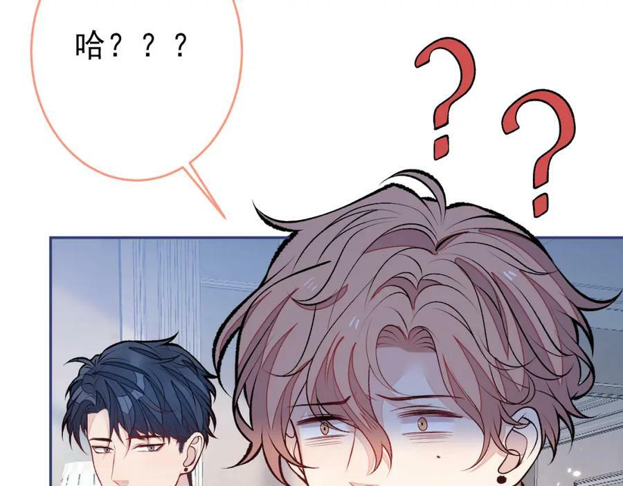 养娃篇08 带娃上热搜87