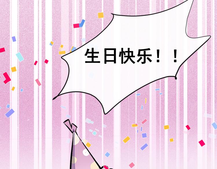 第39话 火力全开顾亦铭100