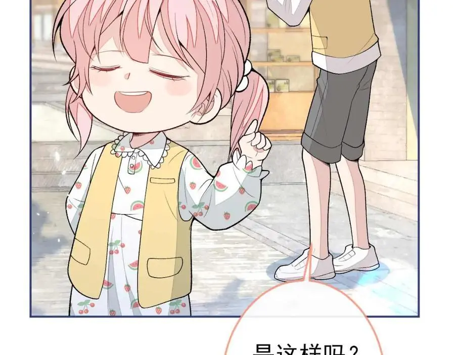 养娃篇29 宝宝最爱的不是我？62