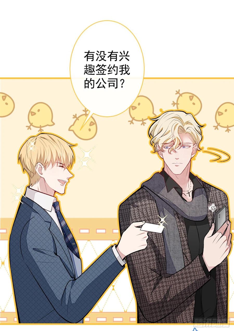 第73话 幺儿答应他的邀约了？4