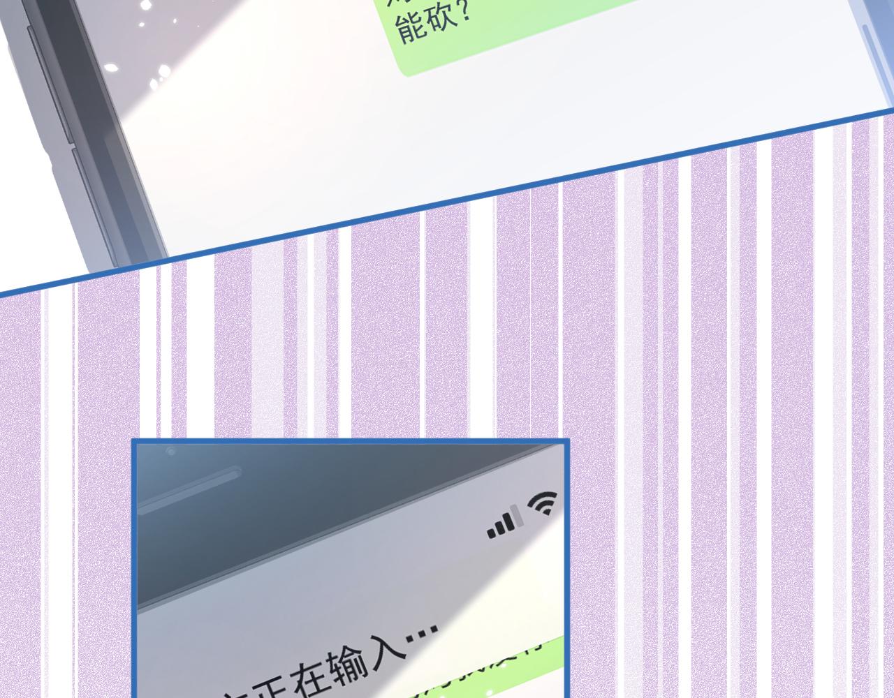 第153话 砍价能手余扒皮11