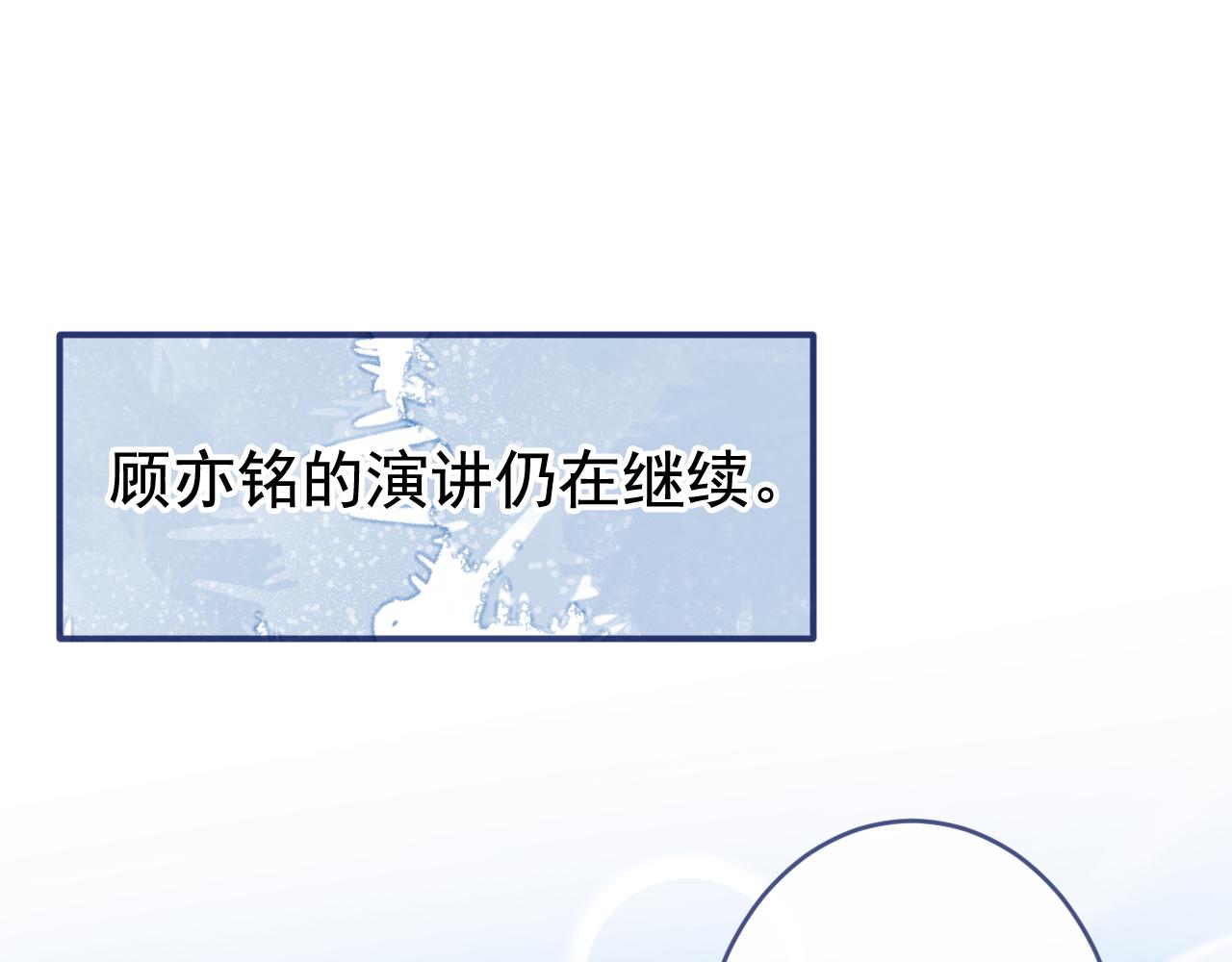 大学篇03 怎么打起来了？36