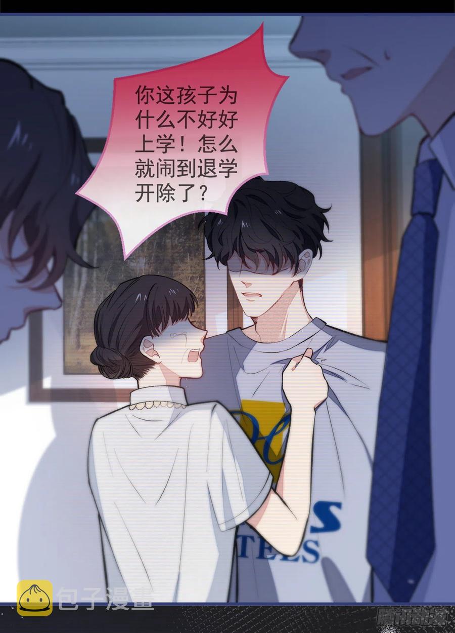 第60话 顾亦铭哭了？5