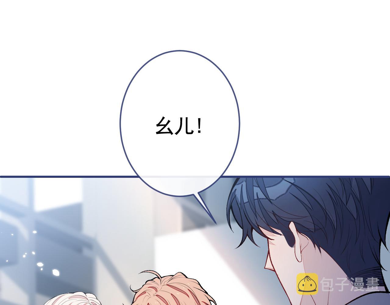 番外10-小白和他的王医生29
