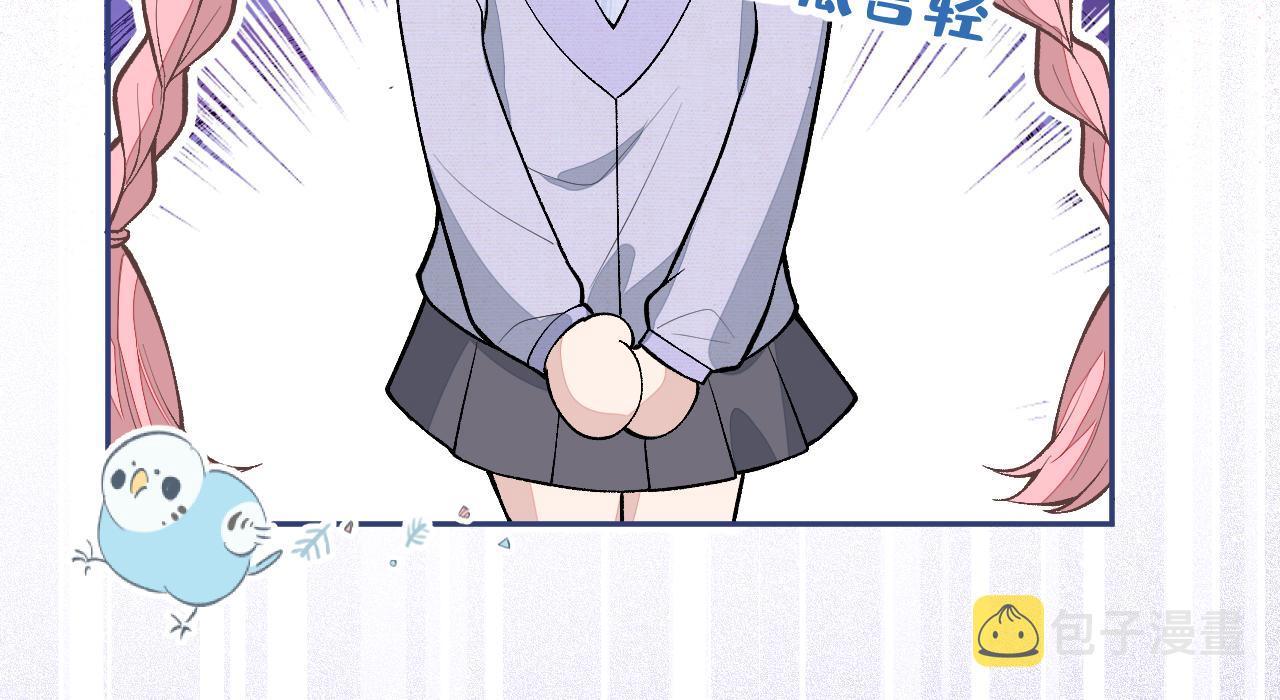 番外8-薇薇文岚篇·中60