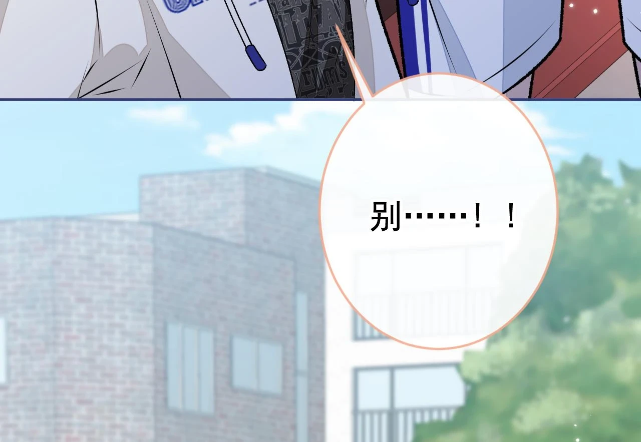 大学篇08 老幺被欺负了？！16