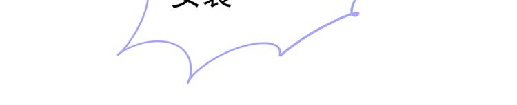 番外：女装福利篇15
