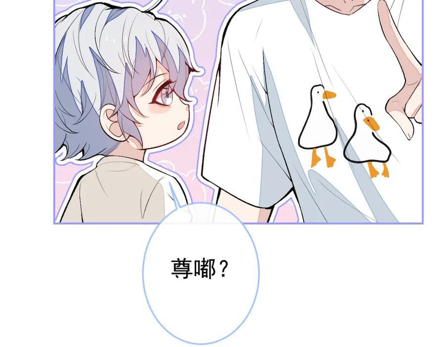 养娃篇20 要不报个班？95