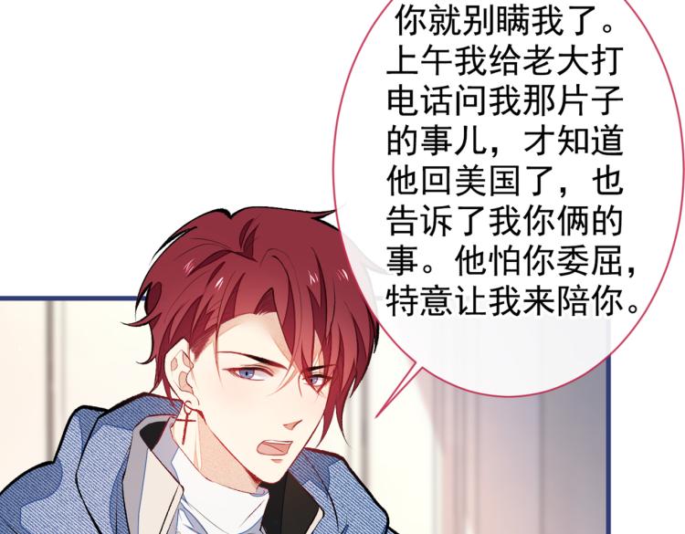 第58话 秦风…他就是个怂货！12