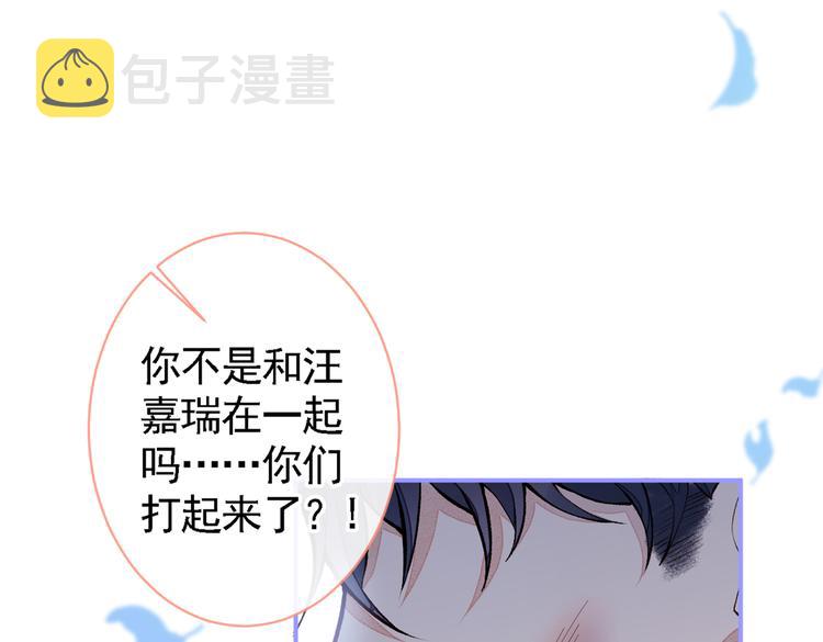 第41话 用我的后半辈子赎罪33