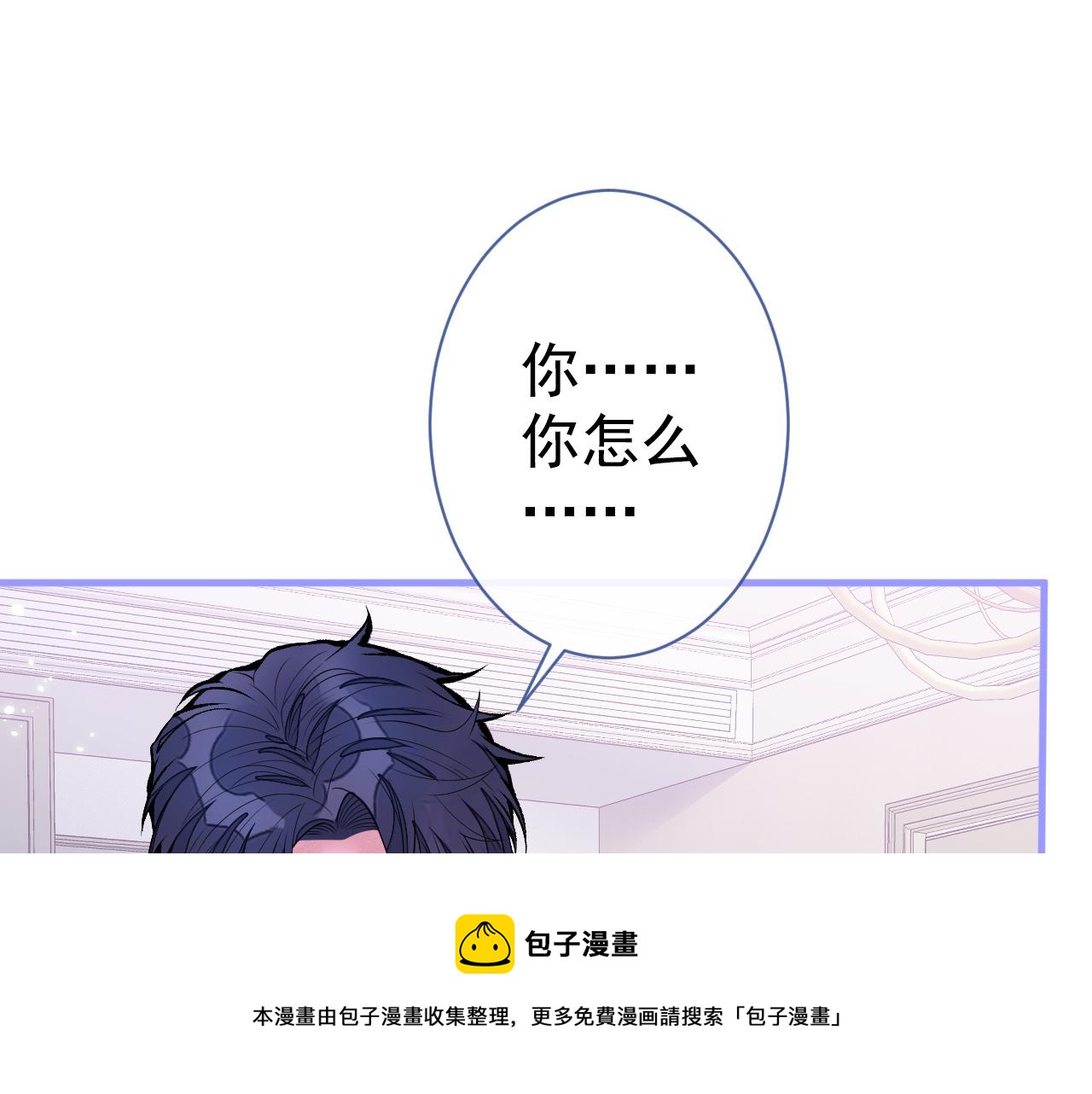 第118话 幺儿，你好主动56