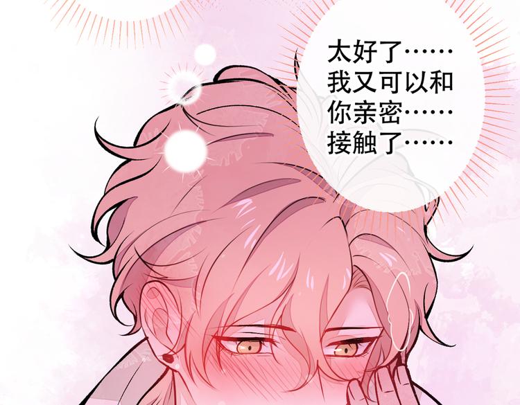 第30话 幺儿这样…很诱人23