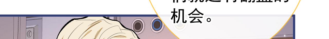 第147话 我只要你好好的58