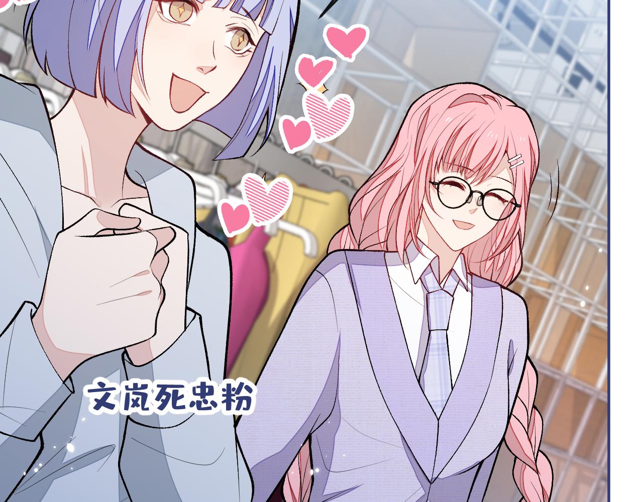 番外7-薇薇文岚篇·上29