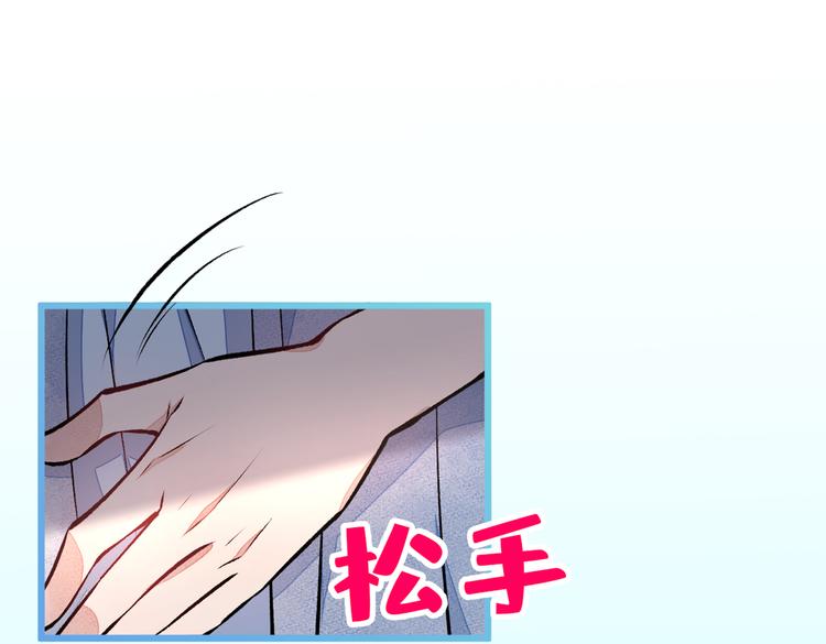 第26话 嘤——老公我错了44