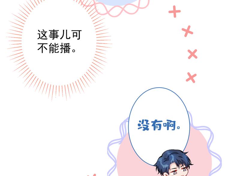 第36话 顾亦铭，你击靶好厉害101