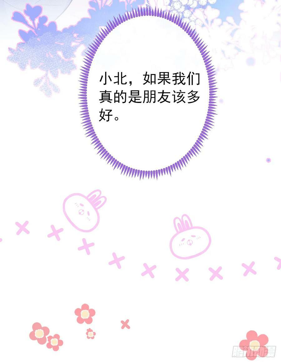 大学篇31 就这？好地方？31