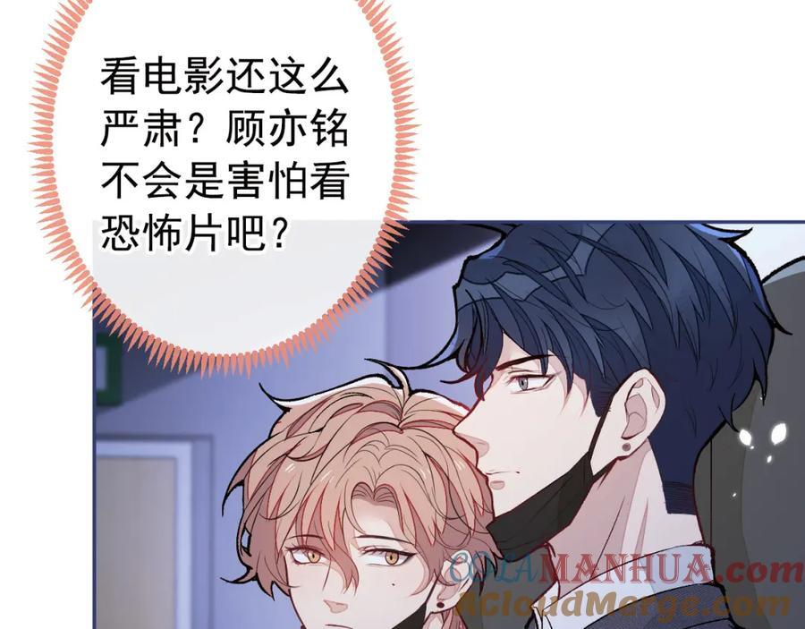 养娃篇22 我早就想这么做了56