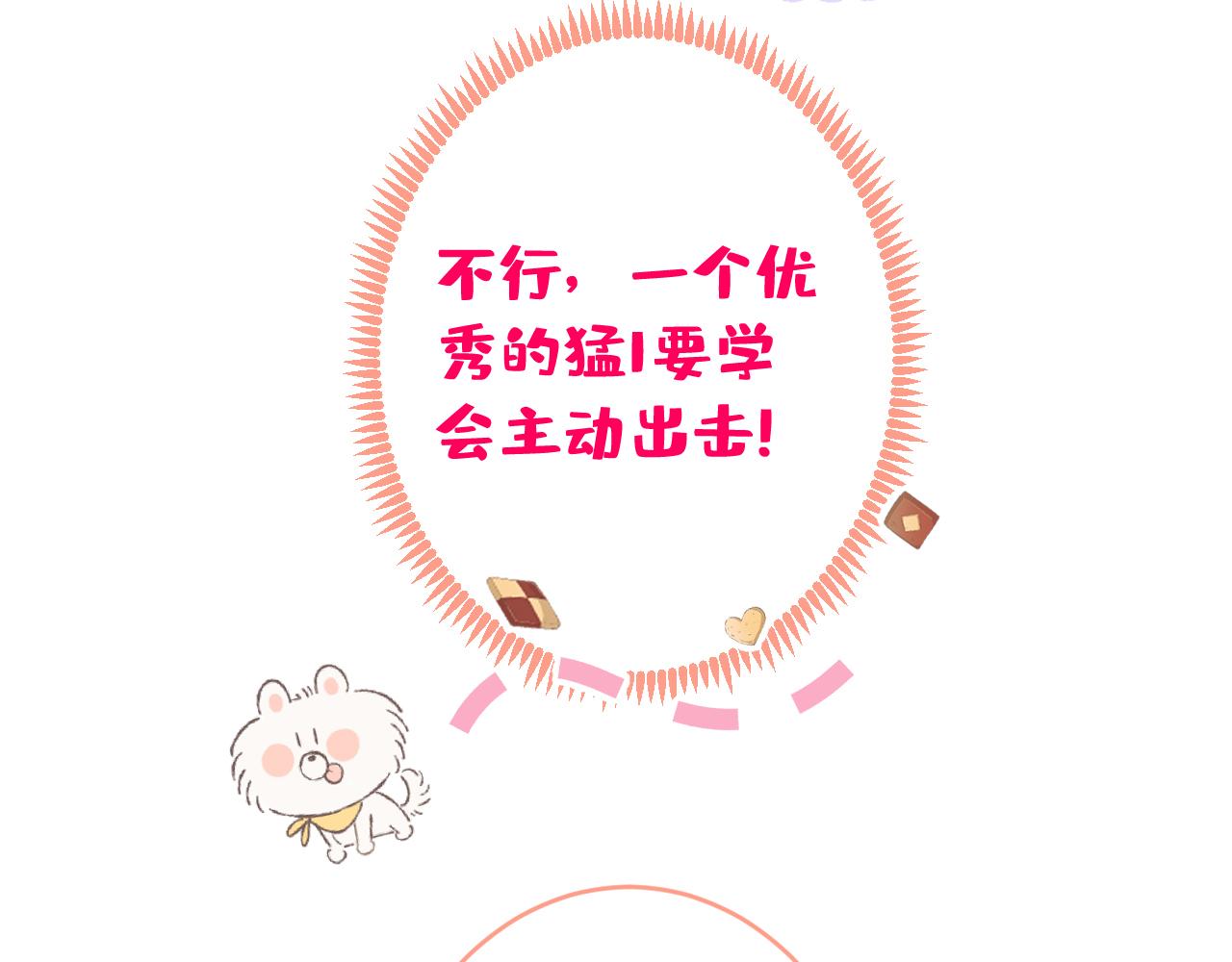 大学篇02 本人爱好腹肌！81