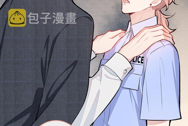 第10话 茶艺师章梓莹上线~9
