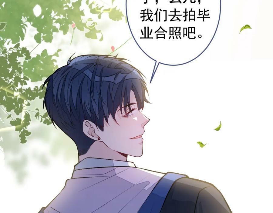 大学篇44 他这么受欢迎？50