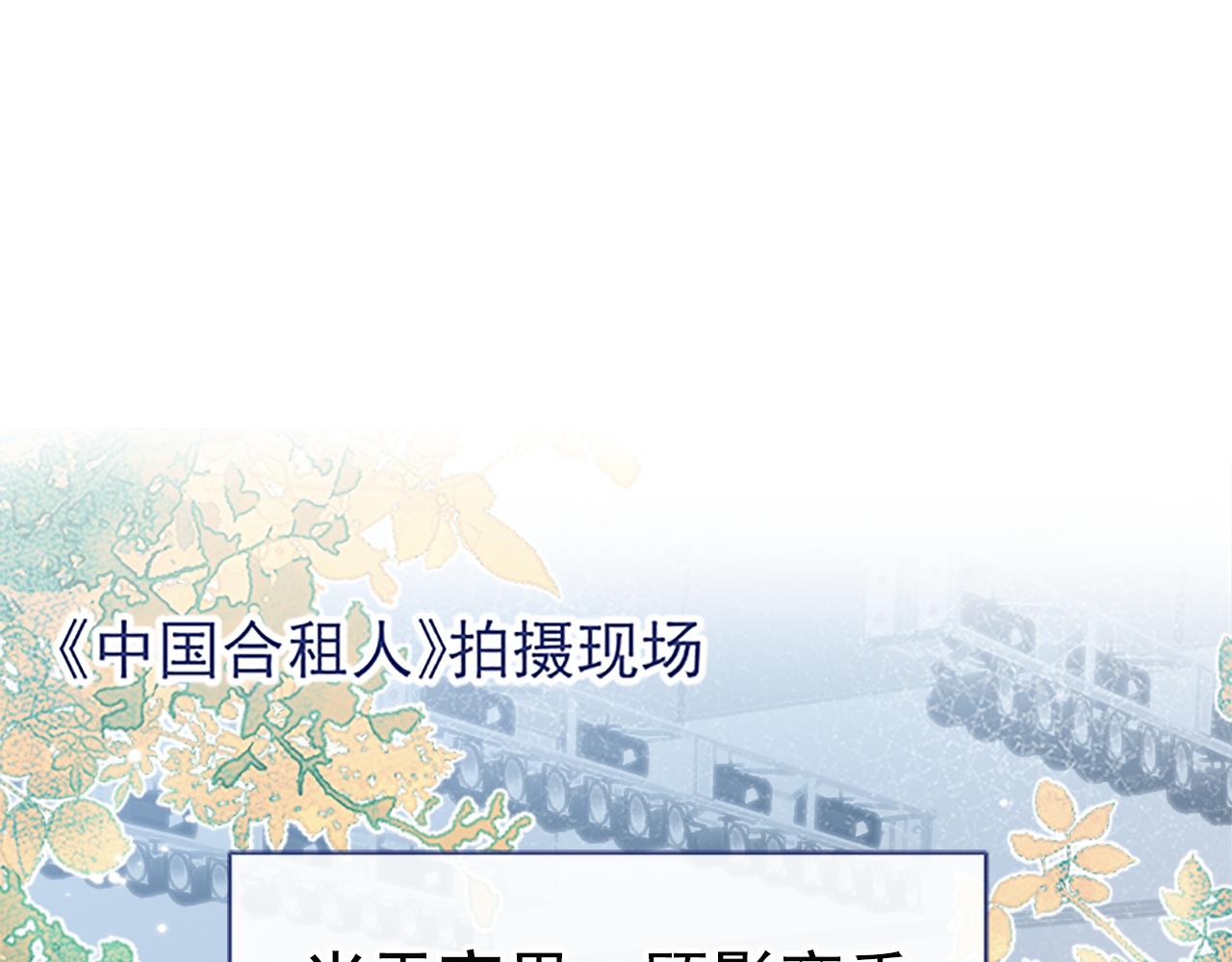 第102话 又有绯闻了？4