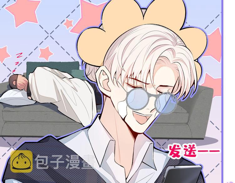 第16话 这屋子人全是gay！113