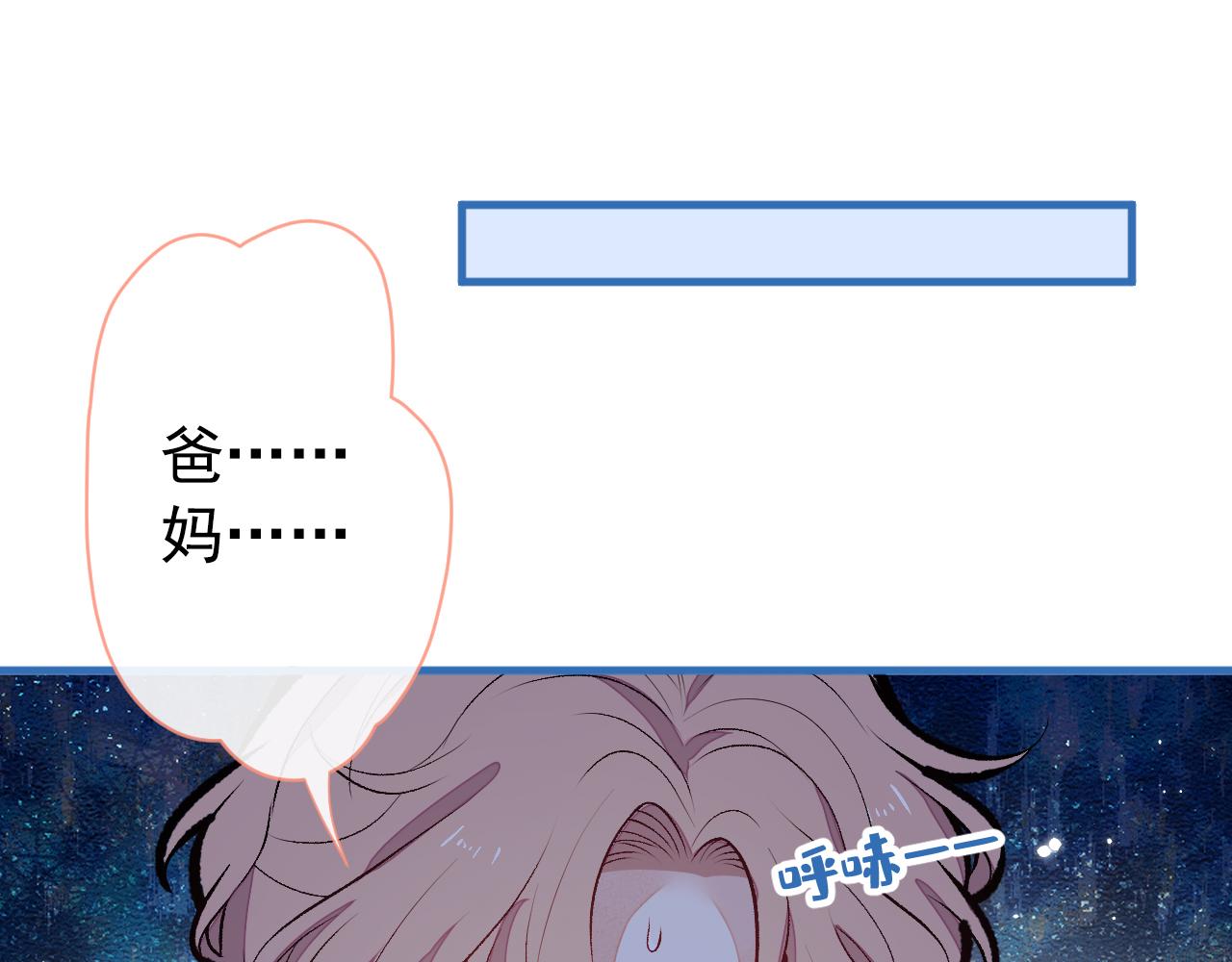 第132话 妈你这是崇洋媚外68
