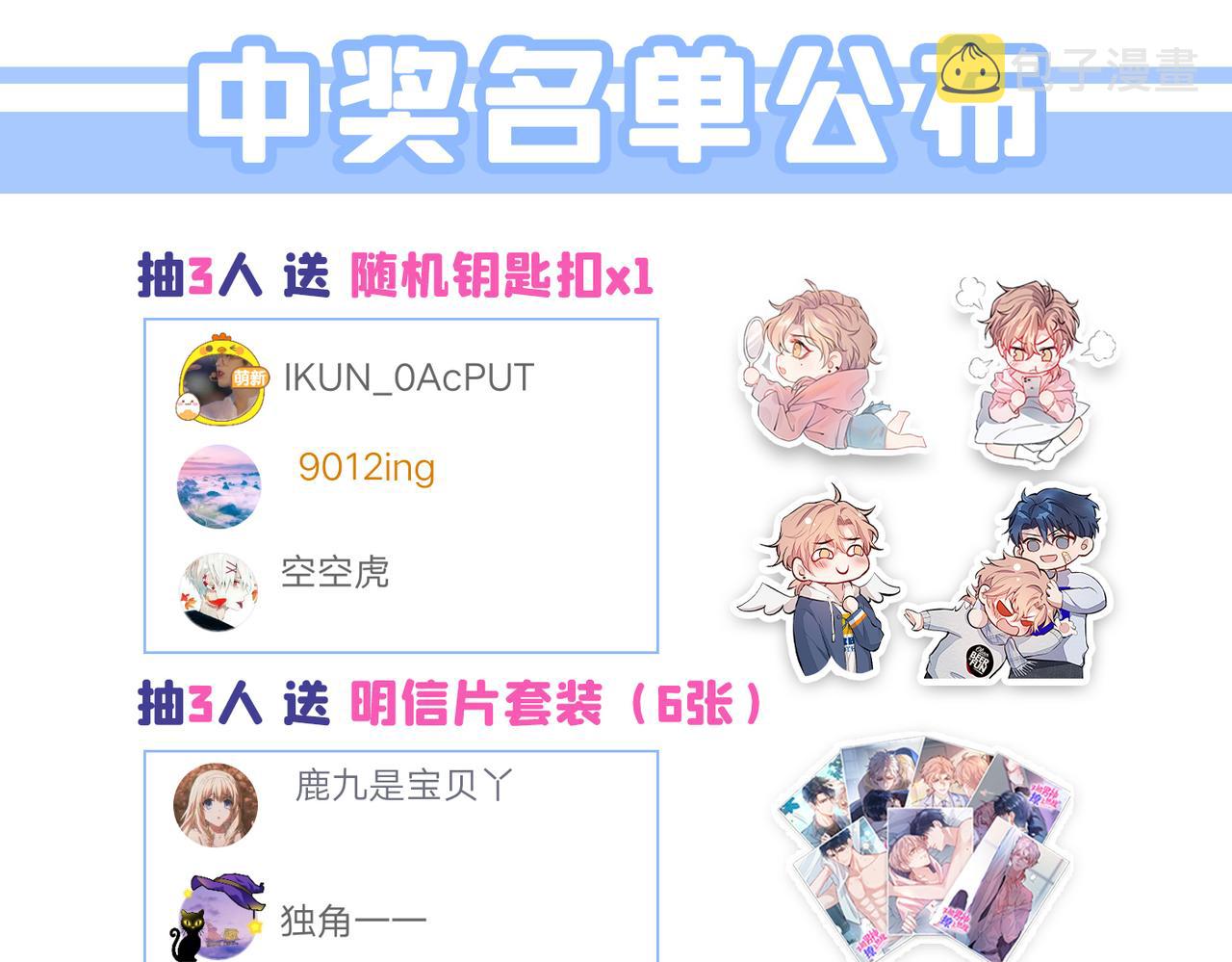 第78话 有你这么翻译的？！112
