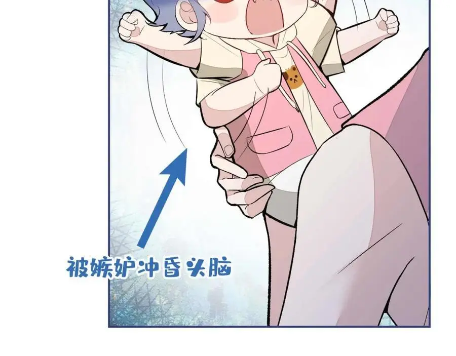 养娃篇30 当个慈父太难了！14