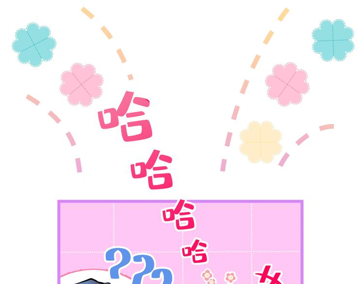 第37话 奖励是温泉spa!105