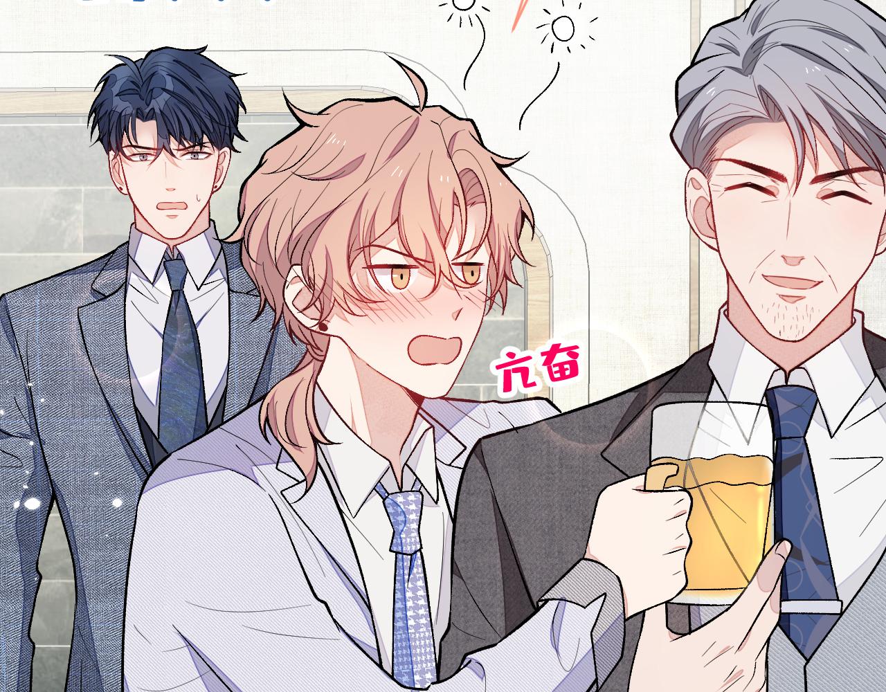 第111话 我就是喜欢他21