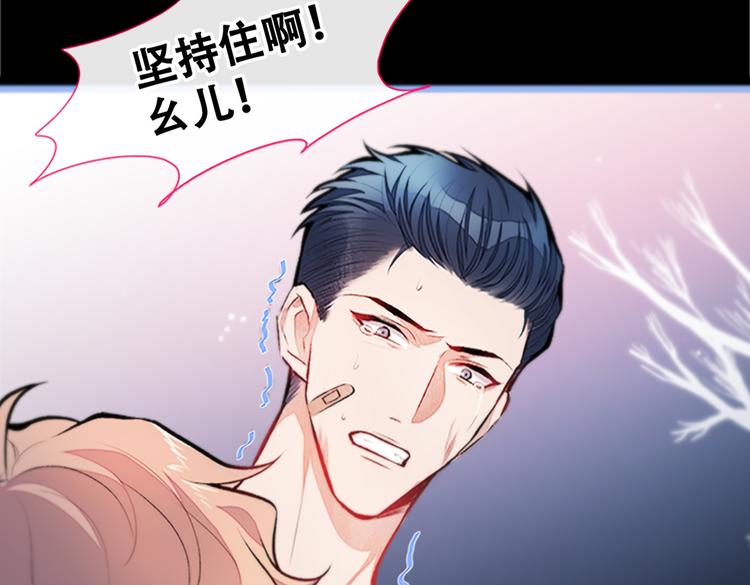 第11话 最后一组压轴竞演！110