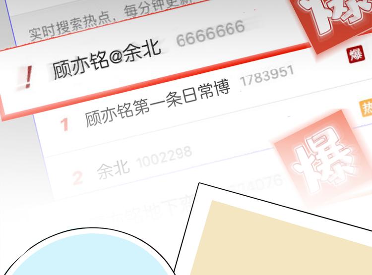 序章02 1月1日3连更上线！41