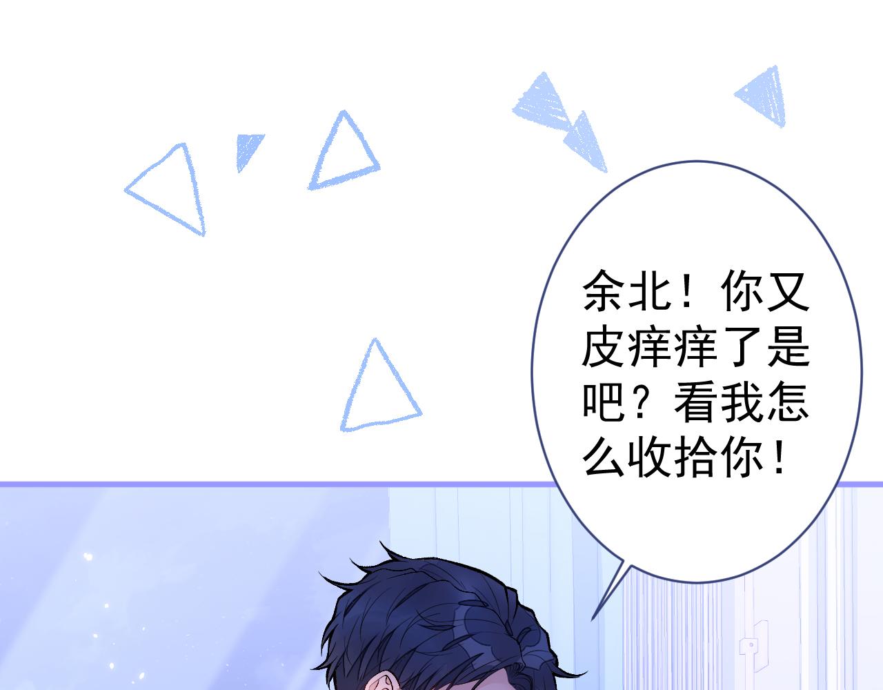 第113话 你怎么穿成这样？！64